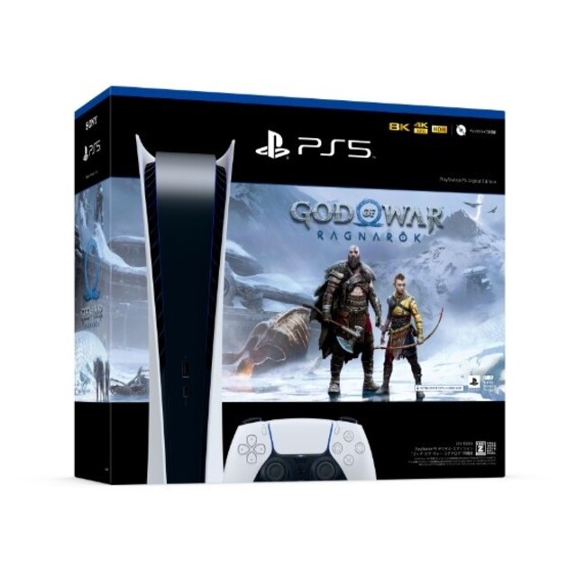 PlayStation 5　 Digital Edition