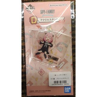 バンダイ(BANDAI)の一番くじ　SPY×FAMILY　D賞アクリルスタンド(その他)