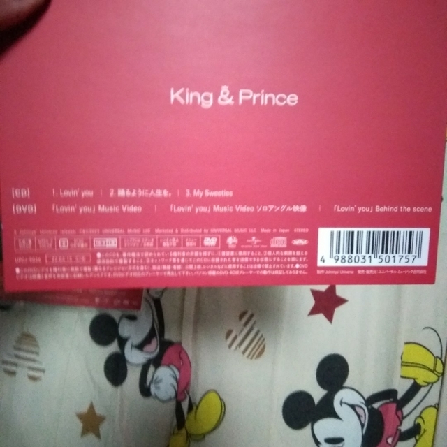 king&prince 『Lovin` you/踊るように人生を 』初回限定盤A 6