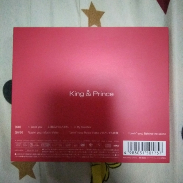 king&prince 『Lovin` you/踊るように人生を 』初回限定盤A 1