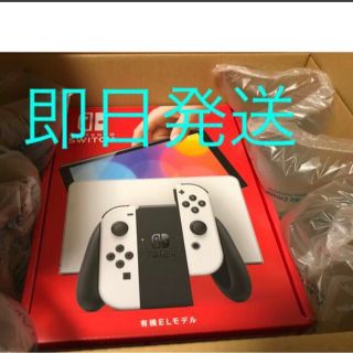 ニンテンドースイッチ(Nintendo Switch)のswitch 本体新品未開封　有機EL(家庭用ゲーム機本体)