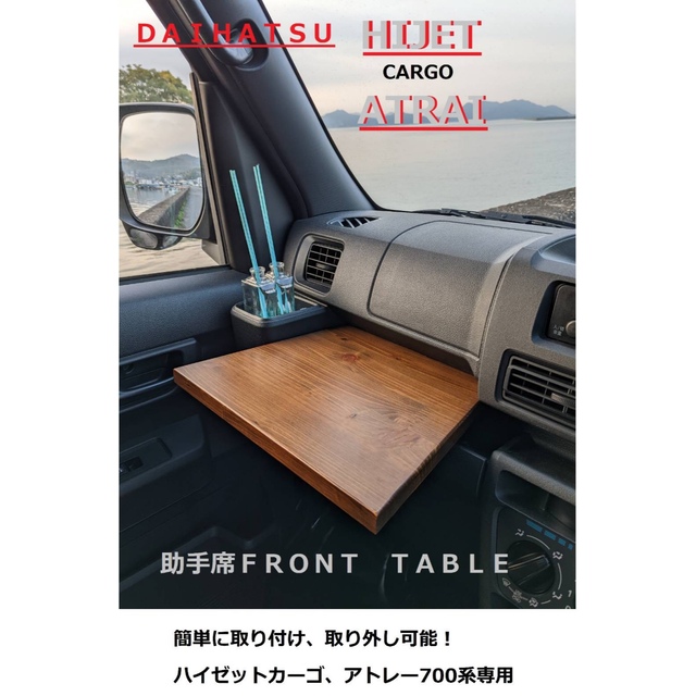 ダイハツ 新型アトレー 新型ハイゼット 700系 ダストボックス ダイハツ 新型アトレー 新型ハイゼット 700系 ダストボックス