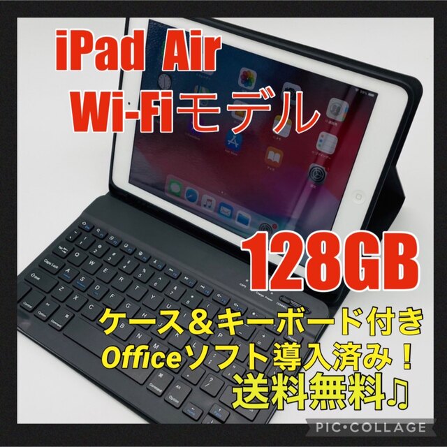 iPad(アイパッド)のAPPLE iPad Air IPAD AIR WI-FI 128GB SV スマホ/家電/カメラのPC/タブレット(タブレット)の商品写真