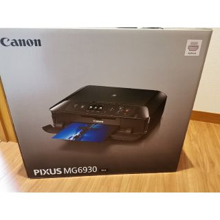 Canon PIXUS MG6930BK 新品未使用(PC周辺機器)