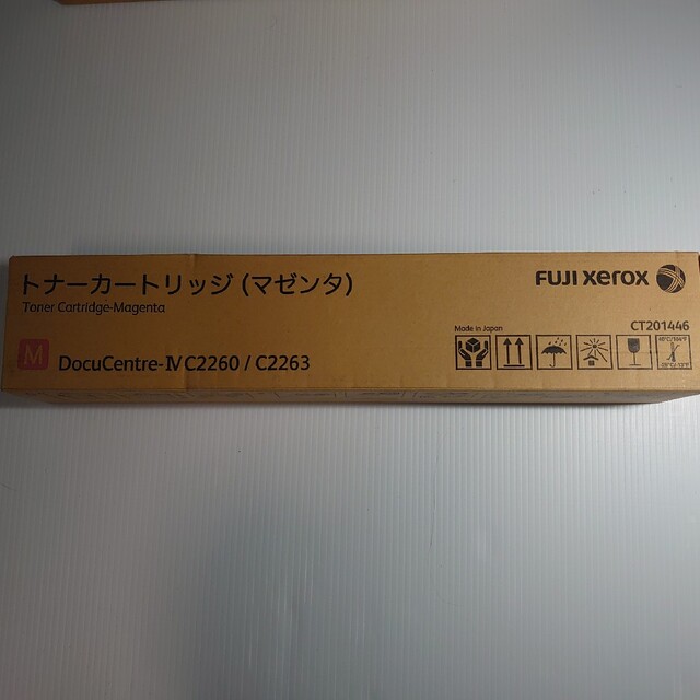 富士ゼロックス CT203113 トナーカートリッジ 純正 2本セット - 1