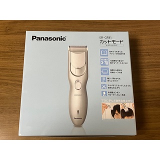 パナソニック(Panasonic)の【新品】Panasonic バリカン ER-GF81 シルバー　パナソニック(その他)