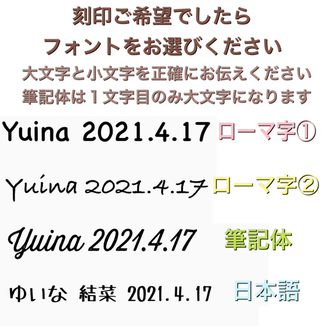 車　おしゃぶりホルダー　名入れ無料　ハンドメイド　出産祝い キッズ/ベビー/マタニティの外出/移動用品(ベビーホルダー)の商品写真