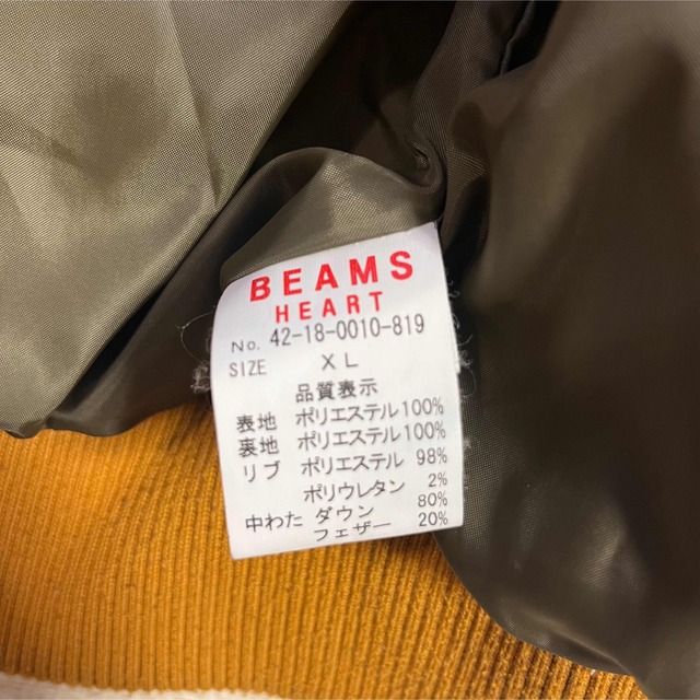 BEAMS(ビームス)の<美品> BEAMS ビームス ダウンジャケット XL マスタードイエロー メンズのジャケット/アウター(ダウンジャケット)の商品写真