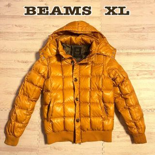 ビームス(BEAMS)の<美品> BEAMS ビームス ダウンジャケット XL マスタードイエロー(ダウンジャケット)