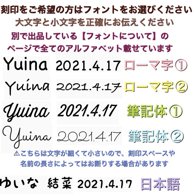 花＋20面体ビーズ　おしゃぶりホルダー　名入れ無料　ハンドメイド　出産祝い　 キッズ/ベビー/マタニティの外出/移動用品(ベビーホルダー)の商品写真