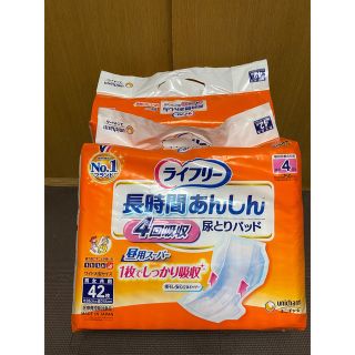 ユニチャーム(Unicharm)のユニチャーム尿とりパット(日用品/生活雑貨)