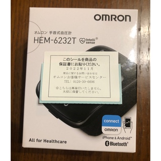 オムロン(OMRON)の新品未開封⭐︎保証シール付　オムロン手首式血圧計 OMRON HEM-6232T(その他)