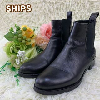 シップス(SHIPS)のSHIPS シップス サイドゴアブーツ ブラック 21.5㎝(ブーツ)