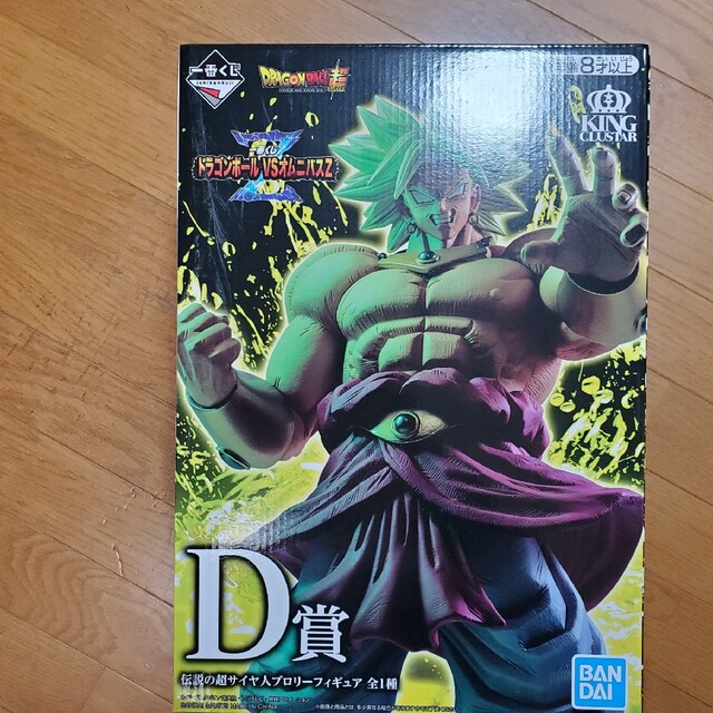 一番くじ ドラゴンボールVSオムニバスZD賞