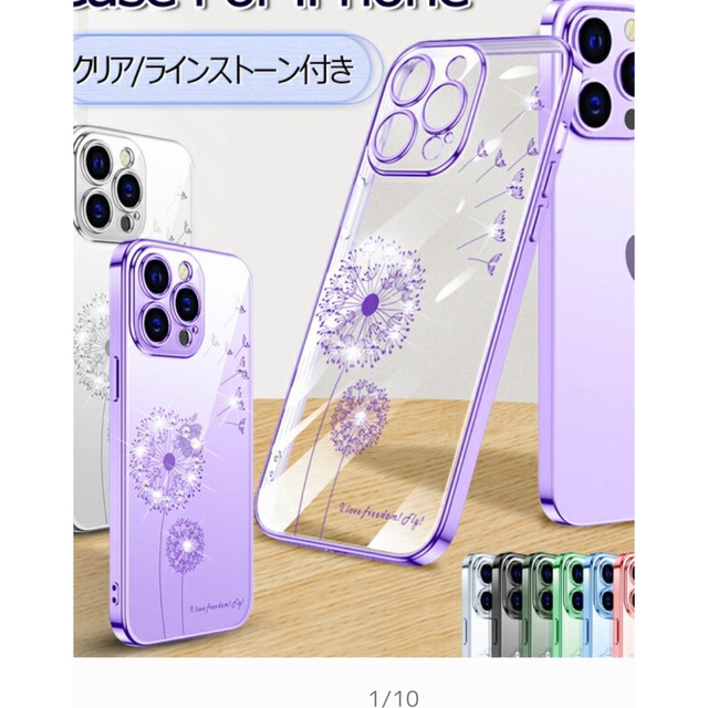 iPhone14Proケース新品 スマホ/家電/カメラのスマホアクセサリー(iPhoneケース)の商品写真