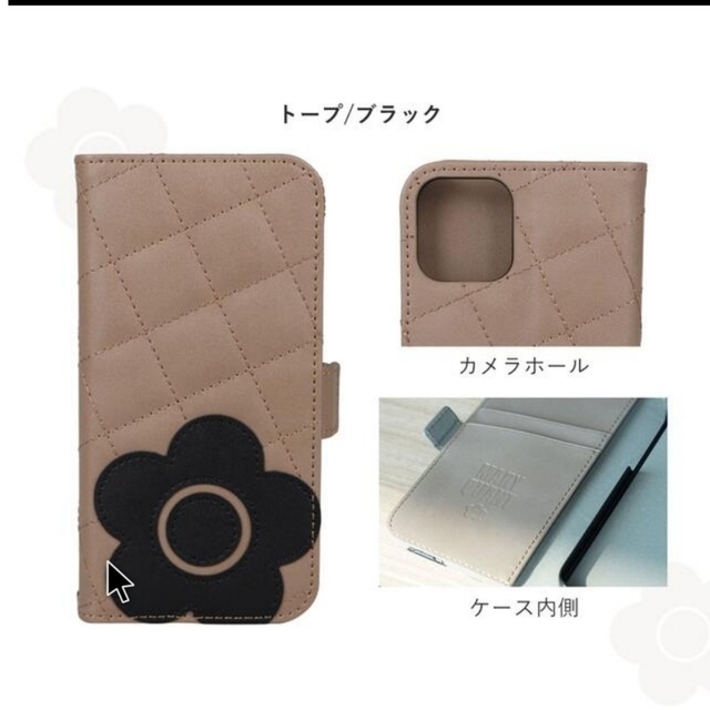 MARY QUANT(マリークワント)の【専用】マリークワント MARY QUANT iPhoneスマホケース スマホ/家電/カメラのスマホアクセサリー(iPhoneケース)の商品写真