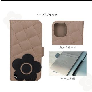 マリークワント(MARY QUANT)の【専用】マリークワント MARY QUANT iPhoneスマホケース(iPhoneケース)