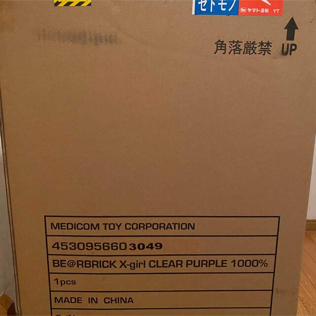 BE@RBRICK X-girl CLEAR PURPLE 1000%