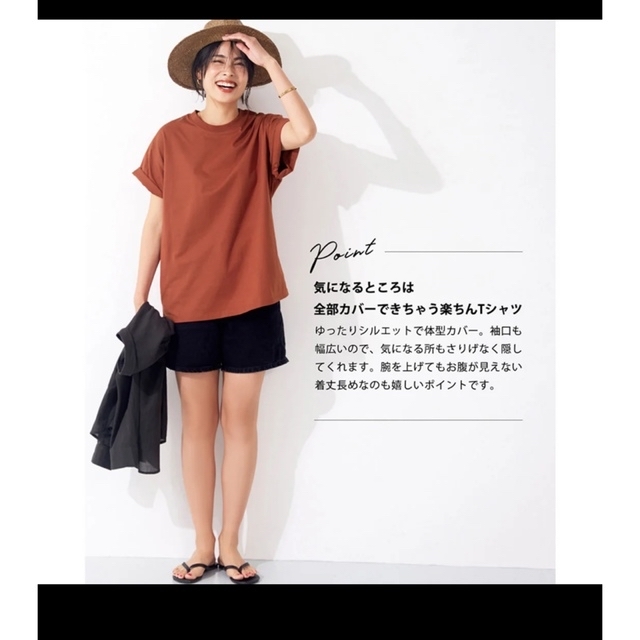 coca シルキーコットンTシャツ レディースのトップス(Tシャツ(半袖/袖なし))の商品写真