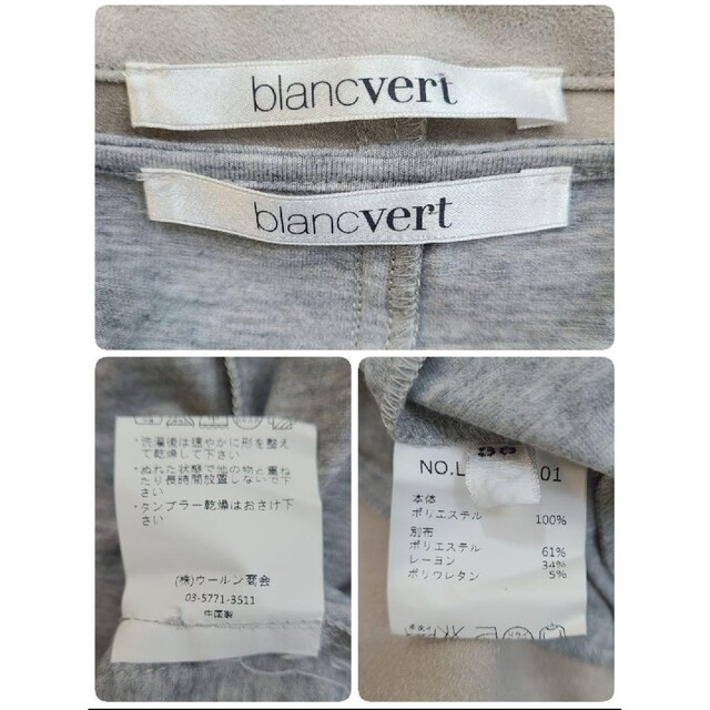 美品 blancvert ブランベール　アンサンブルワンピ 8