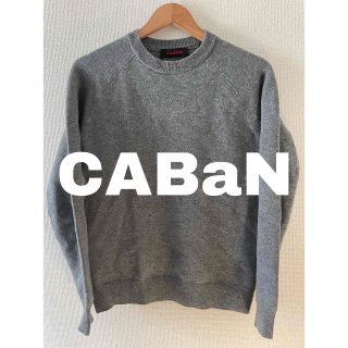 CABaN キャバン　コットンカシミヤクルーネックセーター　ニット