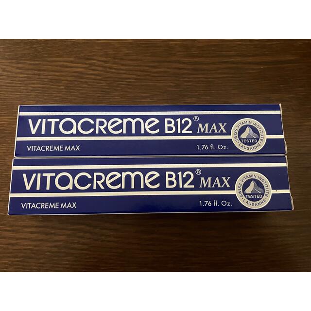 ビタクリーム　max 50ml 2本セット