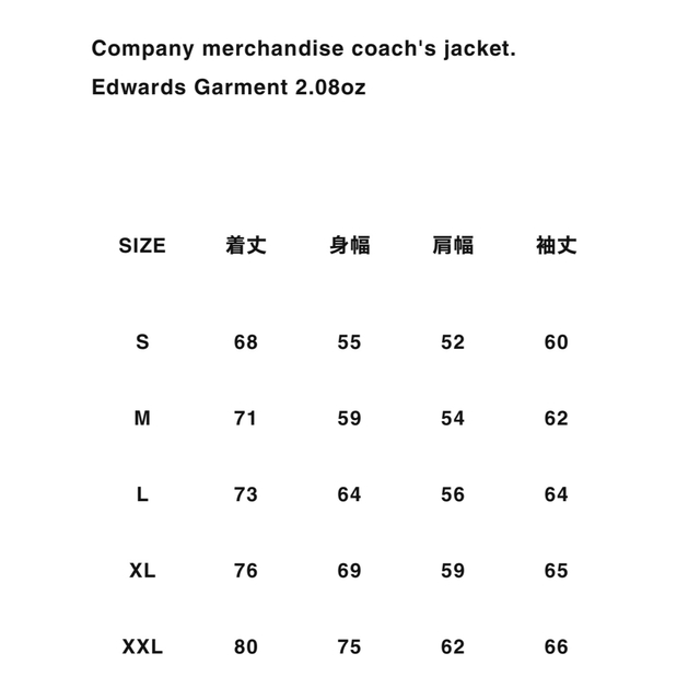 1LDK SELECT(ワンエルディーケーセレクト)の【XXL】Mersedes Anchor Inc. Coach Jacket メンズのジャケット/アウター(ナイロンジャケット)の商品写真