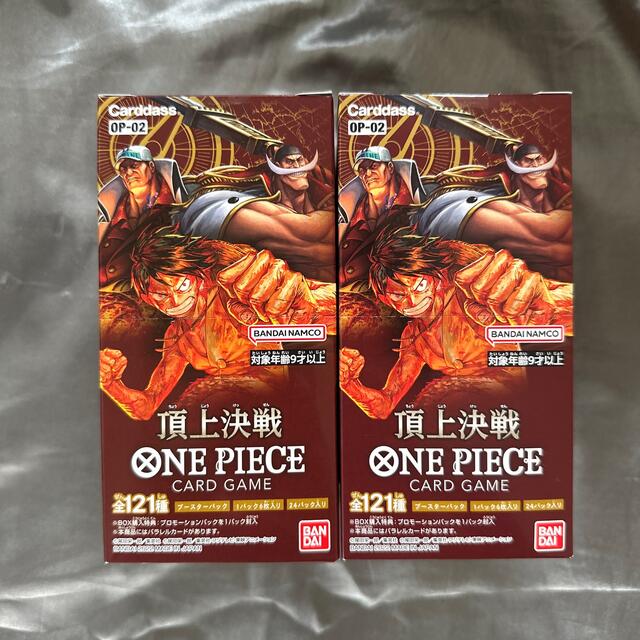 頂上決戦 ワンピース ワンピースカード box 未開封 2BOX 頂上決戦 ワンピース ワンピースカード box 未開封 2BOX