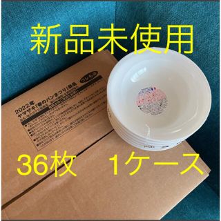 ヤマザキセイパン(山崎製パン)のヤマザキ春のパン祭り2022新品未使用1ケース36枚(食器)