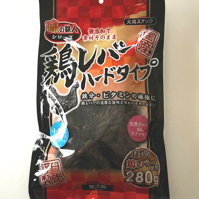 【最新入荷】 犬のおやつ ♦️数量限定♦️ 無添加 若鶏レバーハード 130g×3 ペットフード 【最新入荷】 犬のおやつ ♦️数量限定♦️ 無添加 若鶏レバーハード 130g×3 ペットフード