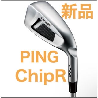 ピン(PING)の【新品】PING ピン ChipR チッパー 34インチ Z-Z115(クラブ)