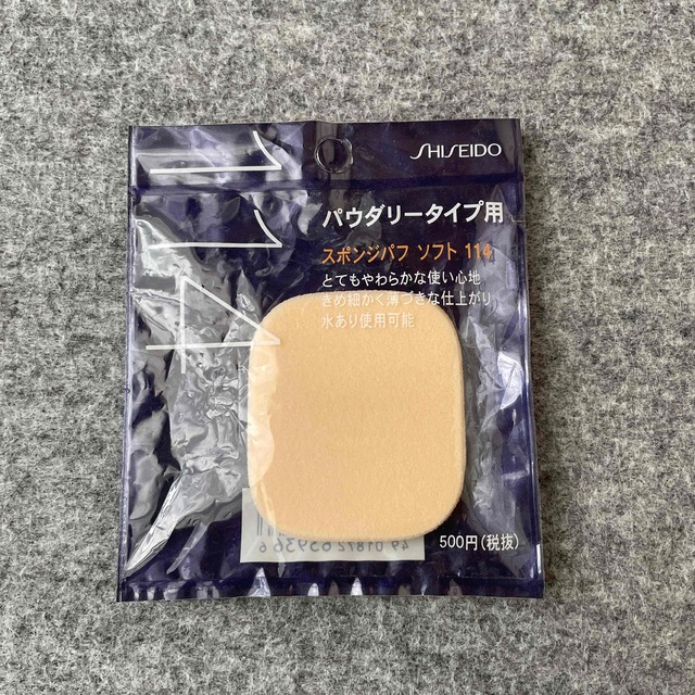 SHISEIDO (資生堂)(シセイドウ)の資生堂スポンジパフ　ソフト(両用　パウダリー兼用）新品 コスメ/美容のメイク道具/ケアグッズ(パフ・スポンジ)の商品写真