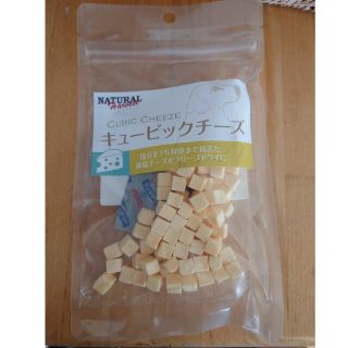 Natural Harvest　キュービックチーズ(ペットフード)