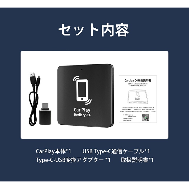 Herilary CarPlay AI Box C4 ワイヤレスアダプター無線化 自動車/バイクの自動車(車内アクセサリ)の商品写真