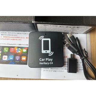 Herilary CarPlay AI Box C4 ワイヤレスアダプター無線化(車内アクセサリ)