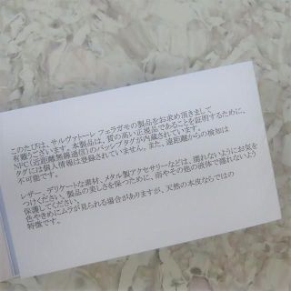 新品フェラガモオペラシューズレザーエスパドリーユフラット