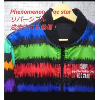 【美品】PHENOMENON フェノメノン　リバーシブル　ナイロンジャケット