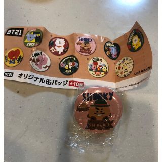 BTS 缶バッジ くら寿司(アイドルグッズ)