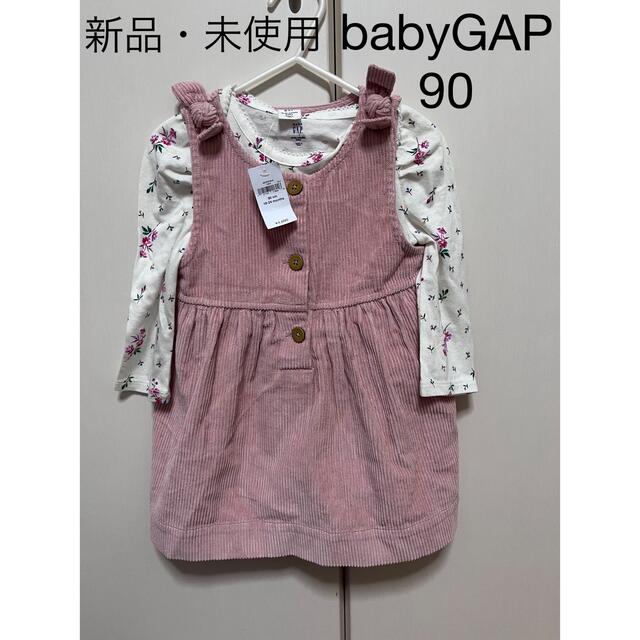 babyGAP(ベビーギャップ)のbabyGAP ジャンパースカート＆ロンパース　90 キッズ/ベビー/マタニティのキッズ服女の子用(90cm~)(ワンピース)の商品写真