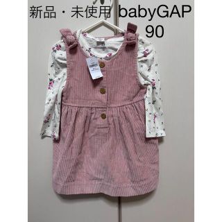 ベビーギャップ(babyGAP)のbabyGAP ジャンパースカート＆ロンパース　90(ワンピース)