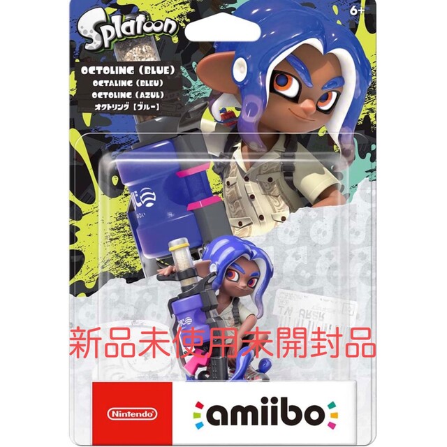 Nintendo Switch(ニンテンドースイッチ)のamiibo(アミーボ) オクトリング【ブルー】 エンタメ/ホビーのフィギュア(ゲームキャラクター)の商品写真