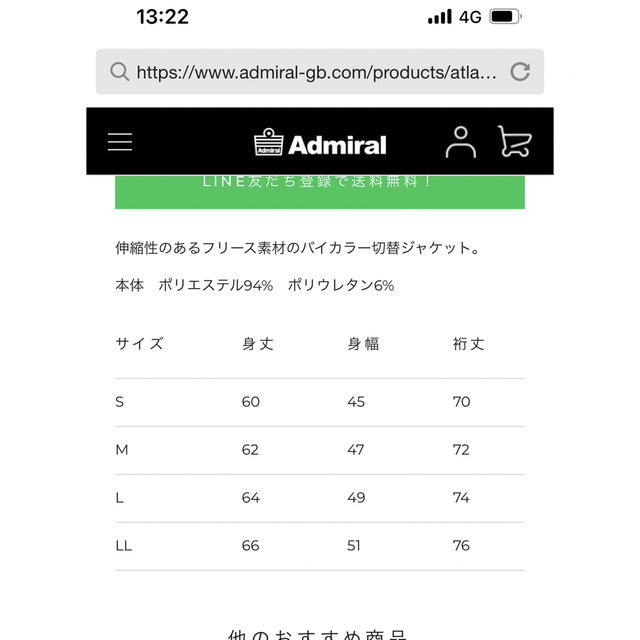 Admiral(アドミラル)の【値下げ】Admiral  レディース  アウター スポーツ/アウトドアのゴルフ(ウエア)の商品写真