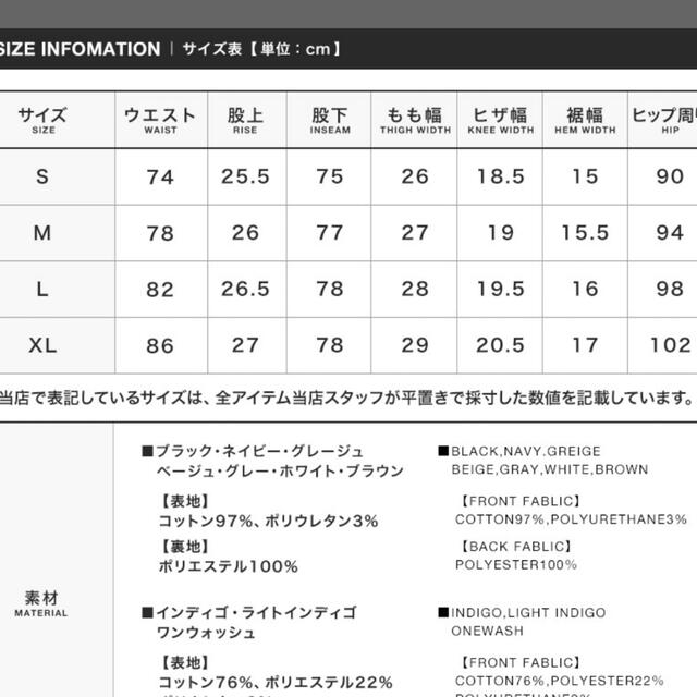 たろじろ様専用　メンズ　裏起毛　スリムパンツ　ブラック　L メンズのパンツ(その他)の商品写真