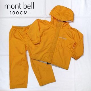 モンベル(mont bell)の✨早いもの勝ち✨モンベル　レインウェア　レインコート上下　イエロー　100cm(その他)