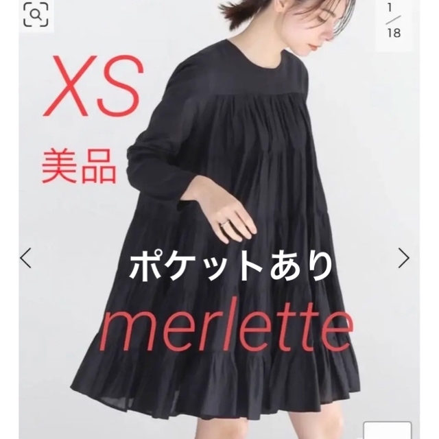 marletteマーレット♡ienaトゥモローランドroku6baserangeレディース