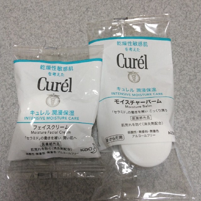 Curel(キュレル)のキュレル◆Curel◆サンプルセット◆ローションクリームバームなど コスメ/美容のキット/セット(サンプル/トライアルキット)の商品写真