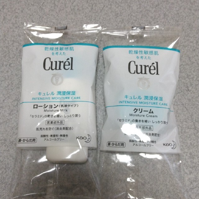 Curel(キュレル)のキュレル◆Curel◆サンプルセット◆ローションクリームバームなど コスメ/美容のキット/セット(サンプル/トライアルキット)の商品写真