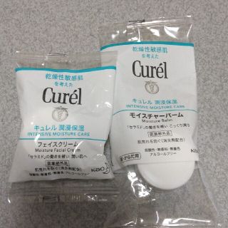 キュレル(Curel)のキュレル◆Curel◆サンプルセット◆ローションクリームバームなど(サンプル/トライアルキット)