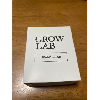 エヌオーガニック(N organic)のGLOW LAB スカルプブラシ/新品未使用(スカルプケア)