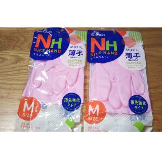 SHOWA GLOVE - 新品未使用✨薄手手袋